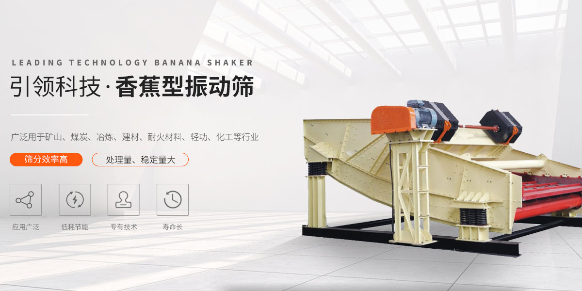 河南引領環保科技有限公司